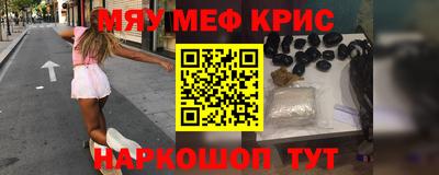 кокс Кунгур