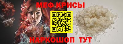 кокс Кунгур