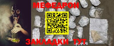 круглые Кумертау