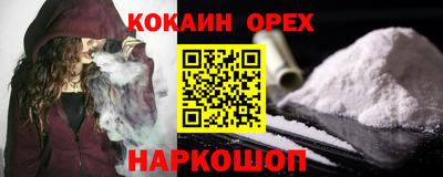 кокс Кунгур