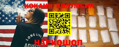 кокс Кунгур