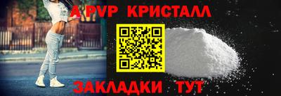 кокс Кунгур