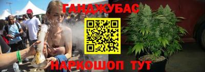 каннабис Кулебаки