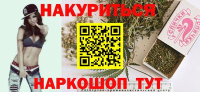 каннабис Кулебаки