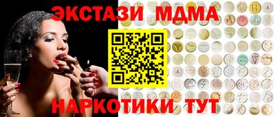 круглые Кумертау