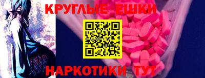 круглые Кумертау