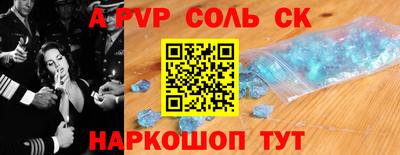 кокс Кунгур
