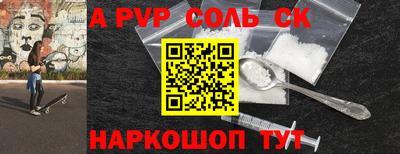 кокс Кунгур