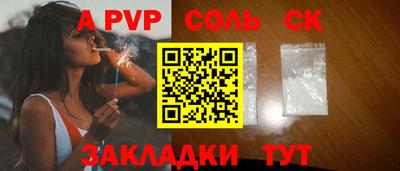 кокс Кунгур