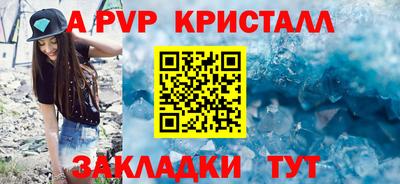 круглые Кумертау