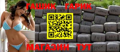 каннабис Кулебаки