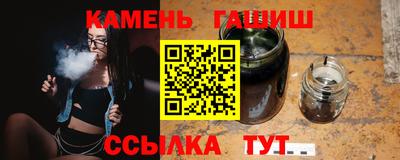 каннабис Кулебаки