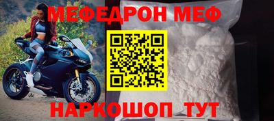 кокс Кунгур