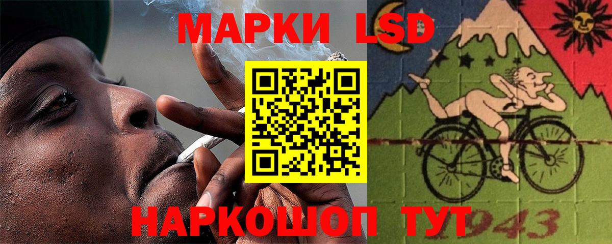 Лсд 25 экстази кислота Кимовск