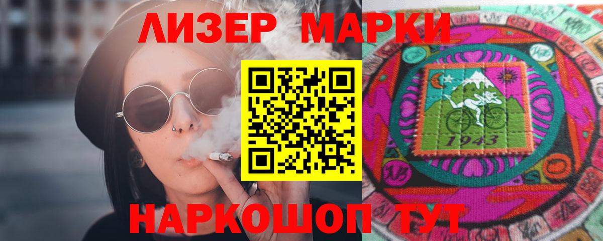ЛСД экстази  Лсд 25 экстази ecstasy  Вход с VPN  Кимовск  ЛСД экстази ecstasy 