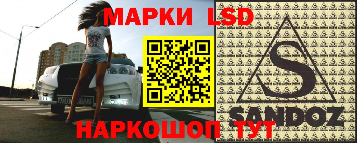 Марки N-bome 1,5мг Кимовск