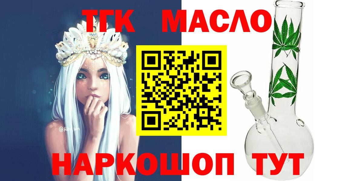 Дистиллят ТГК жижа Кимовск