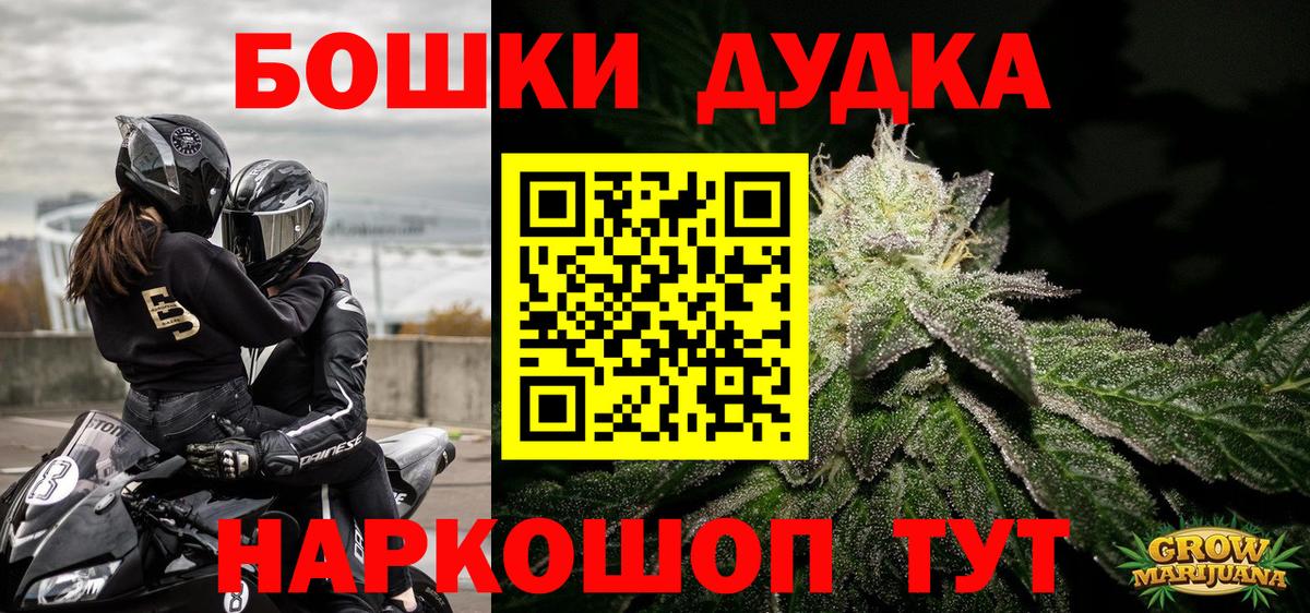 Кимовск  Канабис марихуана  Вход с VPN  Бошки марихуана LSD WEED 