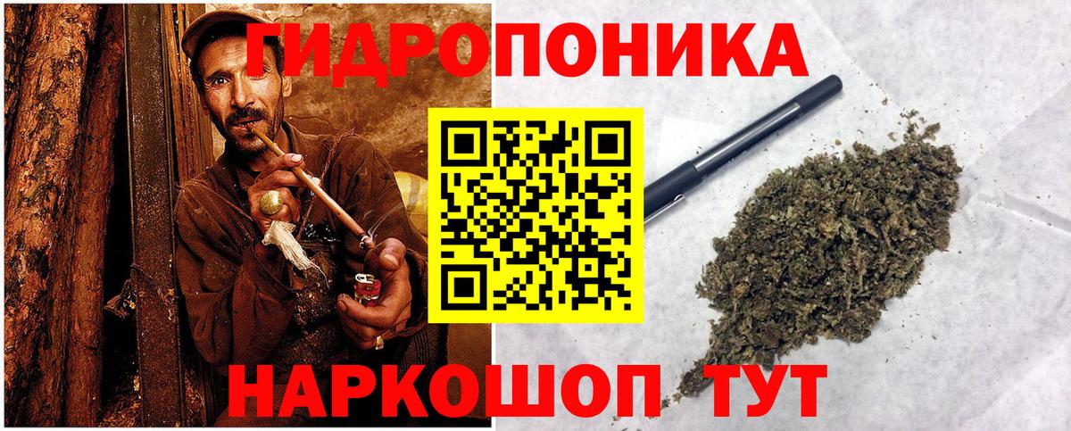Бошки марихуана Ganja Кимовск